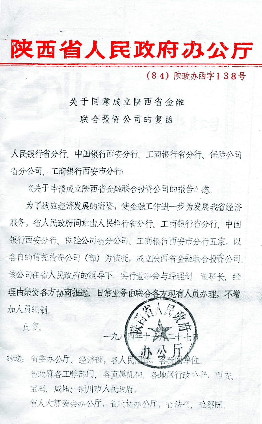 南宫NG·28(中国)最新官方网站