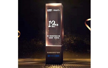 南宫NG·28(中国)最新官方网站