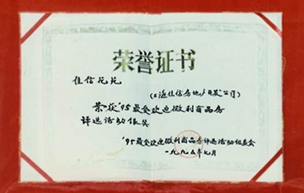 南宫NG·28(中国)最新官方网站