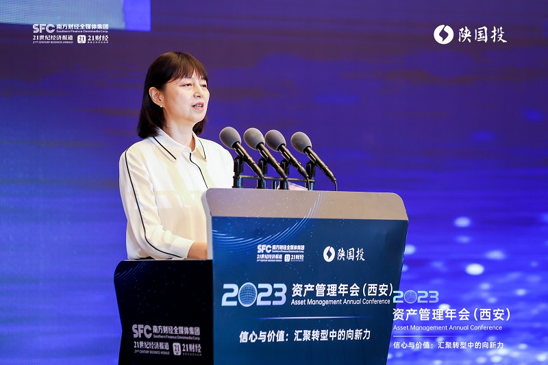 图9 南宫NG28党委副书记、监事长叶瑛先容南宫NG28丝路金融信托研究院.jpg