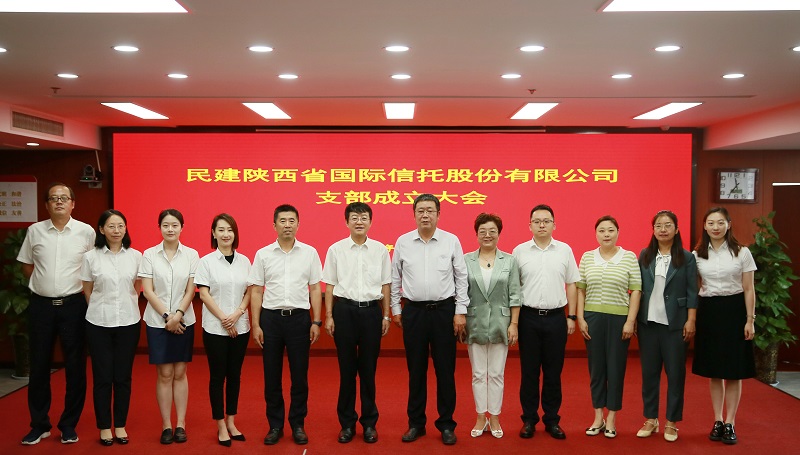 8月25日 民建陕西省委员会副主委惠曙光一行出席民建南宫NG28支部建设大会.jpg