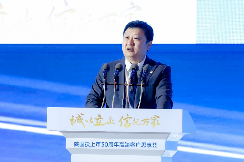 3.中国上市公司协会党委委员、副会长孙念瑞致辞.jpg